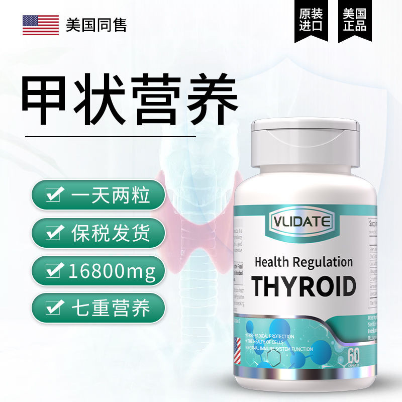 4.3,000 คนสรรเสริญ VLIDATE นําเข้าแมว Claw หญ้า NAC Amino Acid 60 แคปซูล Hashimoto วิธีคอต่างประเทศค