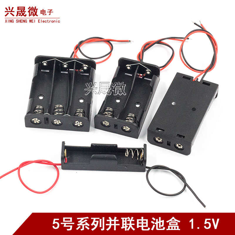 เบอร์ 5 ขนาน 1/2/3/4 เลขที่. 5 กล่องแบตเตอรี่พร้อมสายไฟ 1.5โวลต์ กล่องแบตเตอรี่ตะกั่ว ทําเอง กล่องแบตเตอรี่คลังสินค้า