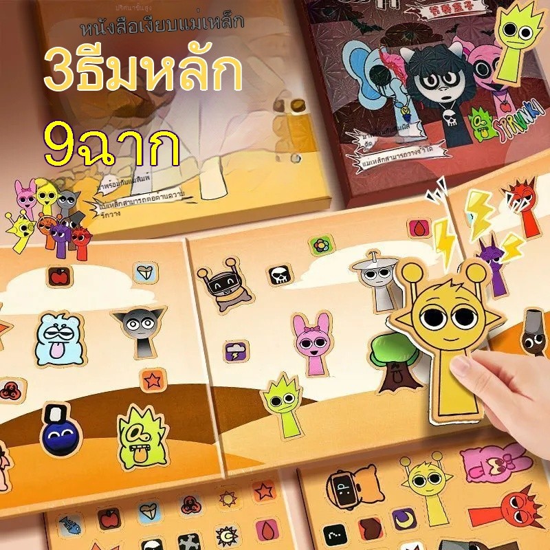 Thumbnail 6