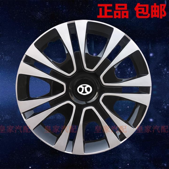 I North Auto พลังงานใหม่ ec130EC180EV150 Hub Cap Hub Cap ดัดแปลง EC200 ฝาครอบล้อรถยนต์ไฟฟ้าพร้อมสต็อ