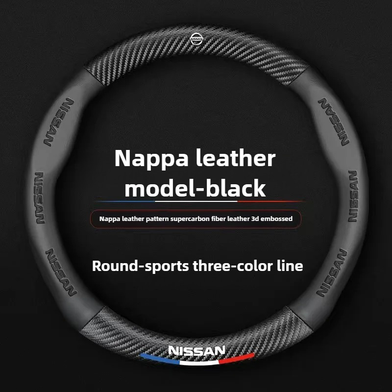 Nissan หุ้มพวงมาลัยรถยนต์ 38CM คาร์บอนไฟเบอร์ หนัง PU ที่หุ้มพวงมาลัยรถยนต์ ปลอกหุ้มพวงมาลัยรถยนต์ Nissan 350z 370z altima Armada Frontier Kicks Leaf nismo pulsar Qashqai