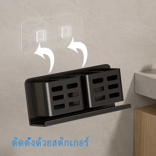 MEIDOO ที่วางแปรงสีฟันไฟฟ้า,ชั้นเก็บหวี, ชั้นวางห้องน้ำ, การออกแบบแบบชาร์จไฟได้