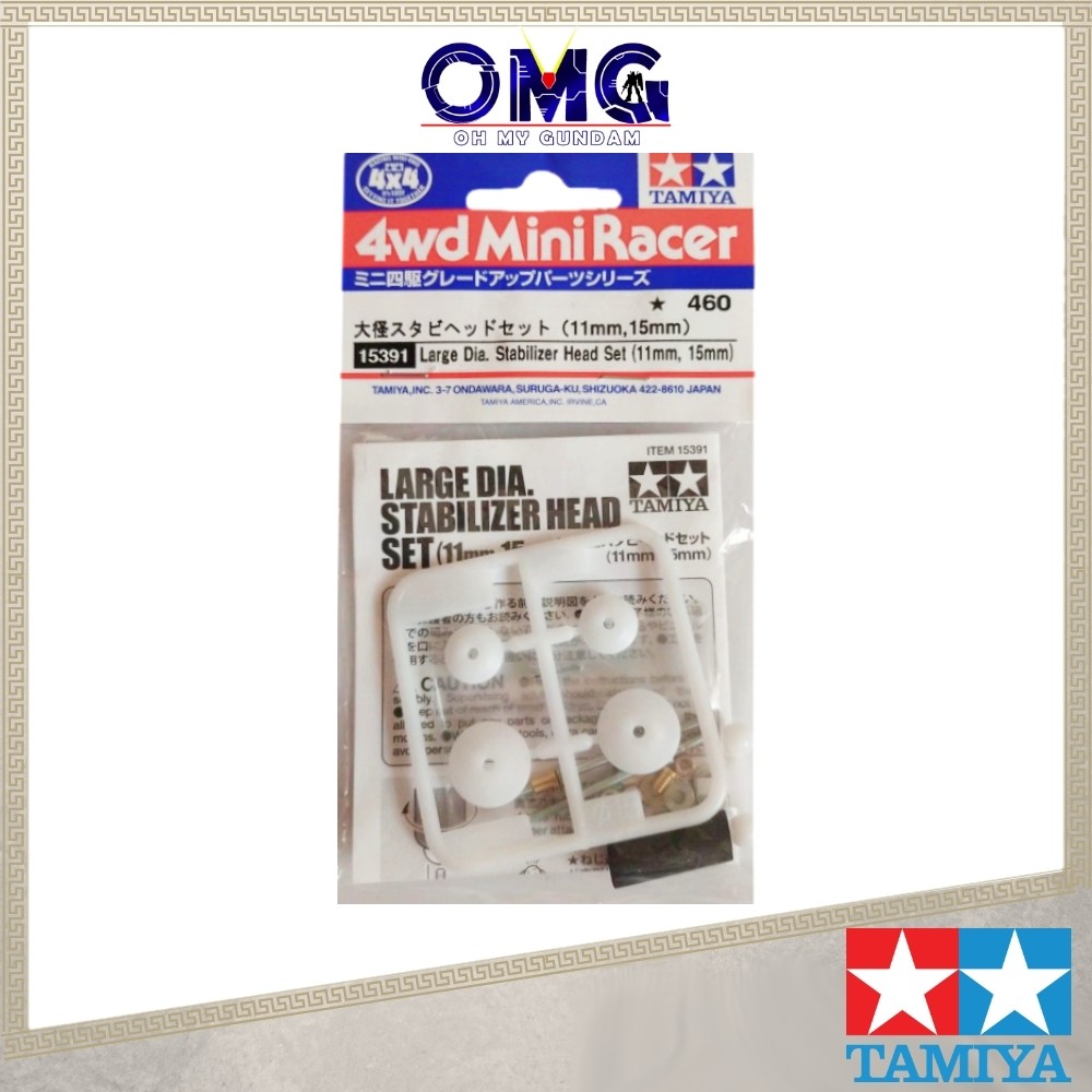 Tamiya Mini 4WD Dia ขนาดใหญ่ ชุดหัวกันโคลง (11มม.,15มม.) 15391 田 田迷你四车 Mini 4WD Car Stabilizer Upgra