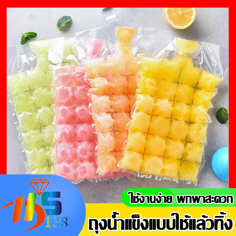✨【พร้อมส่่งถูกที่สุด】✨ ถุงทำน้ำแข็ง 1 แพ็ค 10 ชิ้น  ที่ทำน้ำแข็งใช้งานง่าย แม่พิมพ์ทำน้ำแข็ง สะดวกในการใช้งาน