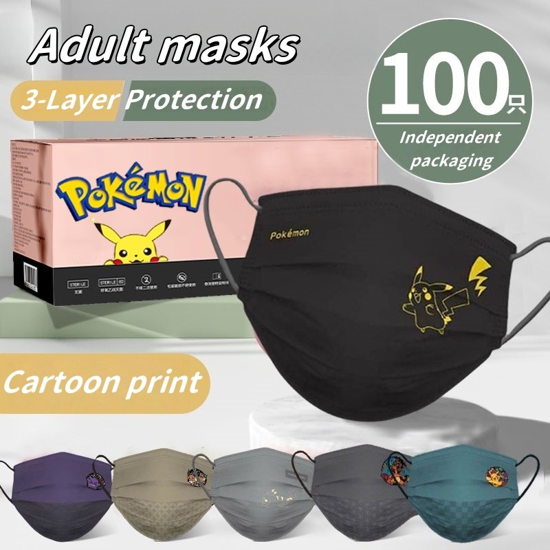 ❄️กรีนแอร์ สโนว์❄️ ป้องกันฝุ่น PM2.5 ลาย Pokemon 3D หน้ากากอนามัยสําหรับเด็ก / ผู้ใหญ่ (เด็กอายุ 13 ปีขึ้นไป) Smooth Cool