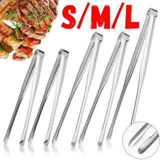 แหนบย่างแบบมืออาชีพสําหรับบาร์บีคิว | ที่คีบบาร์บีคิวสําหรับ…