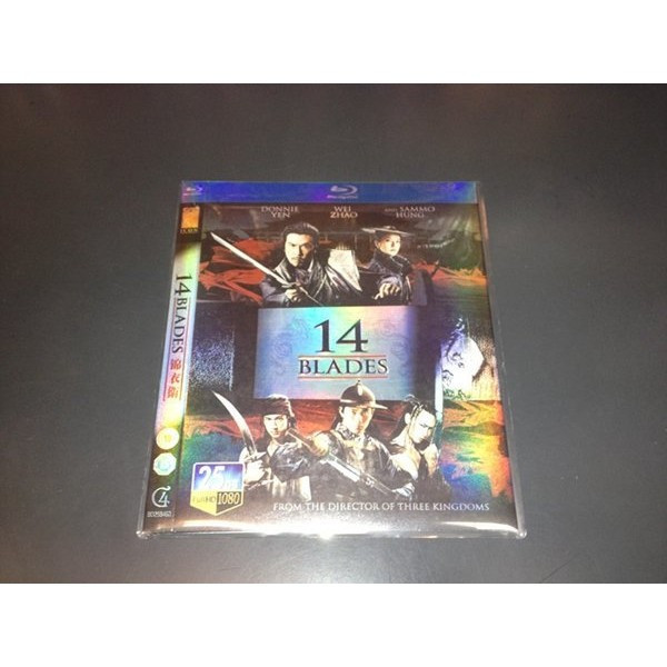 ภาพยนตร์ Blu-ray BD The Grand Vizier 14 Blades 2010 7-077