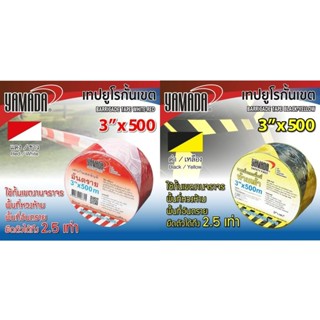 เทปยูโรกั้นเขต ขาว-แดง เหลือง-ดำ 3”x500M YAMADA ใช้กั้นแสดงเ…