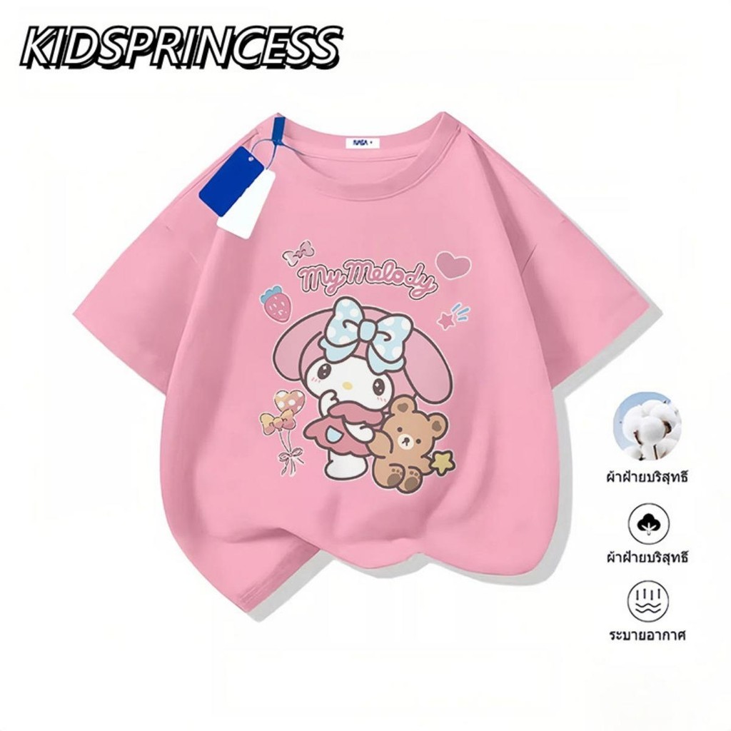 rb6t1fu3yn2025สินค้าใหม่! เสื้อยืดแขนสั้นสำหรับเด็กสบายและนุ่ม ผ้าฝ้ายแท้ 100% เสื้อยืดพิมพ์ลาย N825