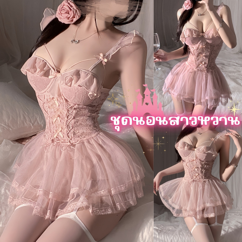 TOP SEXY ชุดนอนกระโปรง ชุดนอนยั่วยวน ชุดนอนโชว์หลัง 👠มีไซต์ M-5XL นน 40-100 KG ชุดนอนลูกไม้โทนชมพูหวานT-238