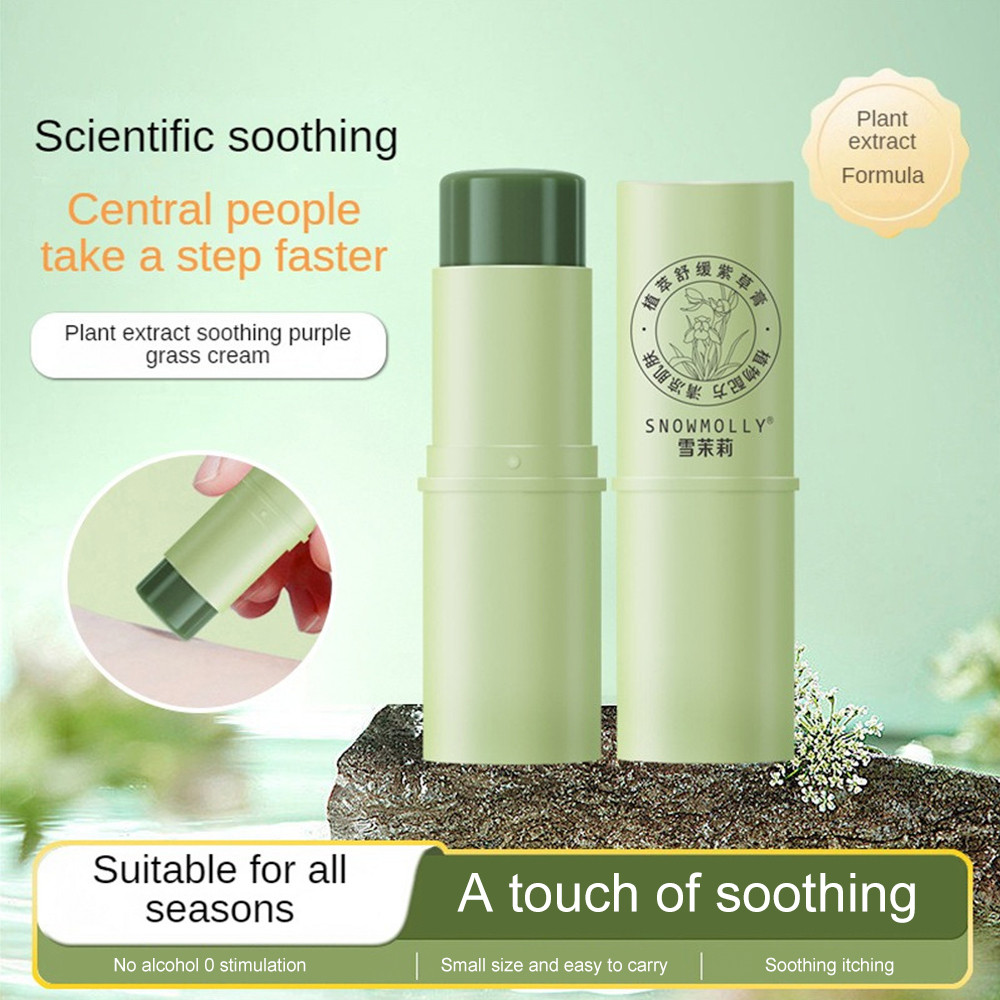 ครีมแก้คัน Snow Jasmine 4 ชิ้น ครีมแก้คัน Lithospermum สกัดจากพืชธรรมชาติ ครีมแก้คันจากยุงกัด อ่อนโยน เป็นมิตรต่อผิว