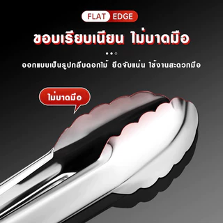 ที่คีบน้ำแข็ง ที่คีบอาหาร เค้ก ขนมปัง หวาน งานแต่งงาน บาร์ จัดเลี้ยง บาร์บีคิว คลิปหนีบครัว