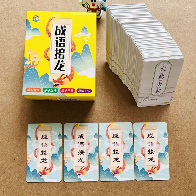 เด็ก Idiom Solitaire การ์ด Idiom Solitaire เกมการ์ดสนุก Four-Character Word นักเรียนประถมเล่นการ์ดเก