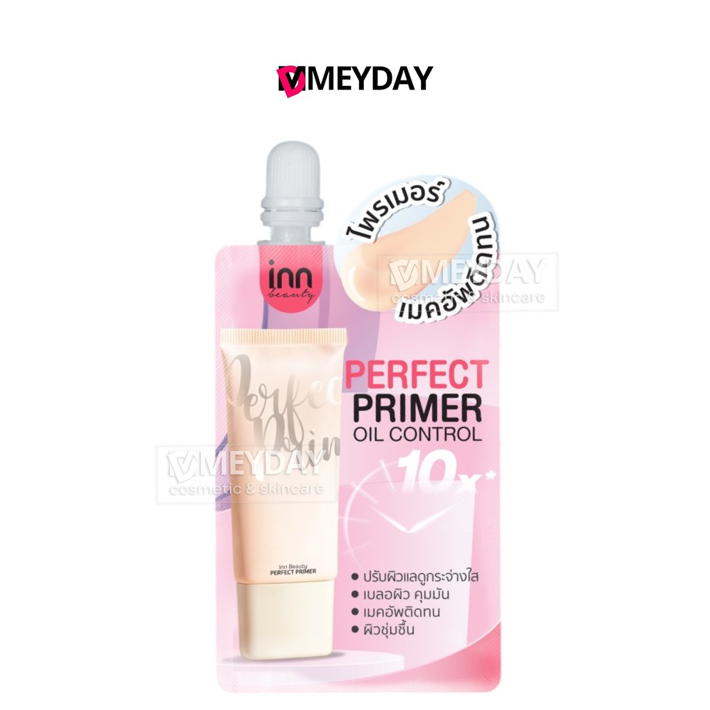 (แบบซอง) Inn Beauty Perfect Primer Oil Control อินน์ บิวตี้ เพอร์เฟกท์ ไพรเมอร์ ออยล์ คอนโทรล 7g