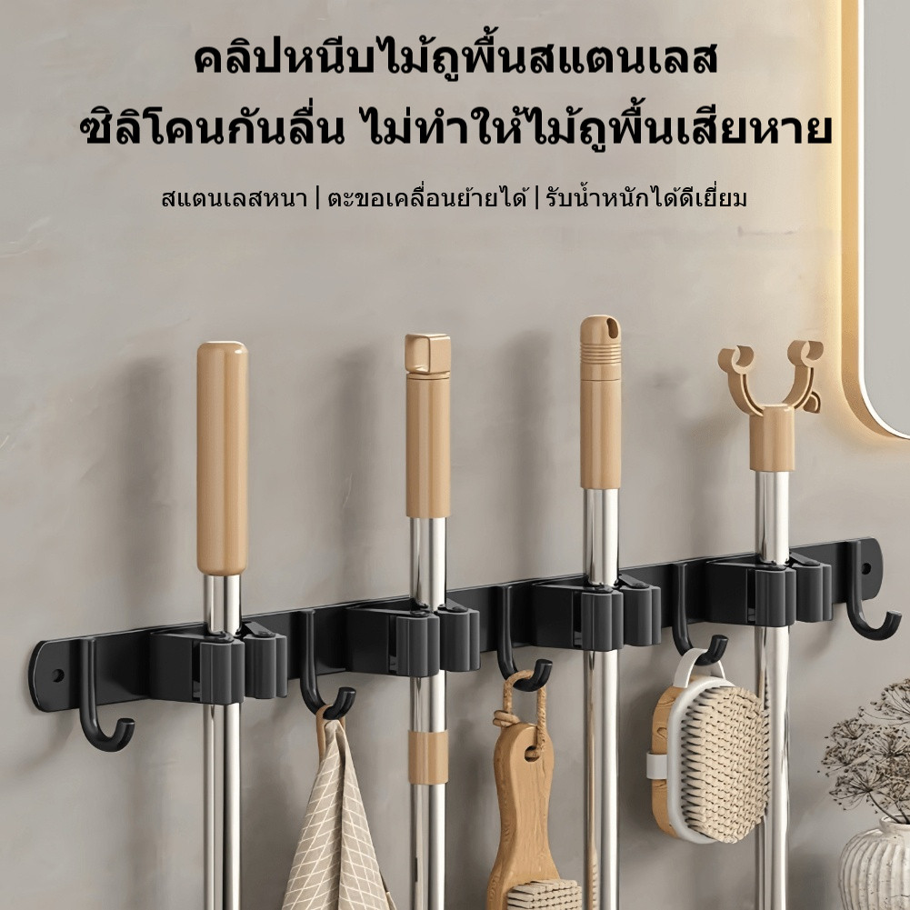ชั้นวางไม้กวาดแบบติดผนัง - พร้อมตะขอสแตนเลสแบบมัลติฟังก์ชั่นและไม้กวาดไม่มีตะขอหัวเข็มขัดเจาะรู
