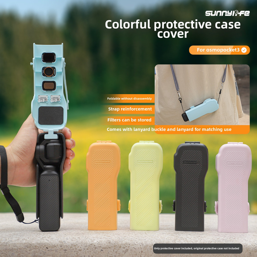 Sunnylife DJI Pocket 3ฝาครอบป้องกันกระเป๋า3ตัวกรองเก็บฝาครอบป้องกันฝาครอบด้านบน