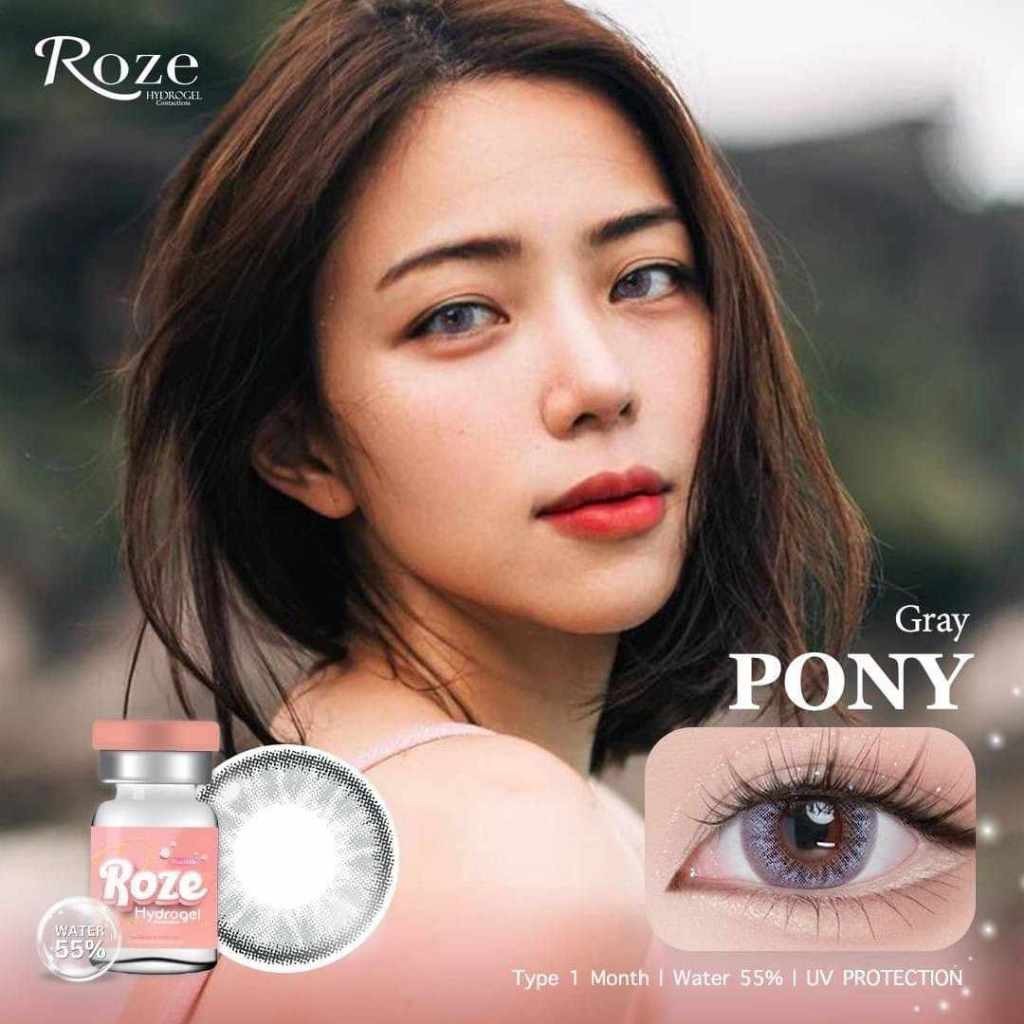 คอนแทคเลนส์ แฟชั่น สายตาปกติ 0.00 cream dreamma edm pony ชนิดนิ่ม รายเดือน