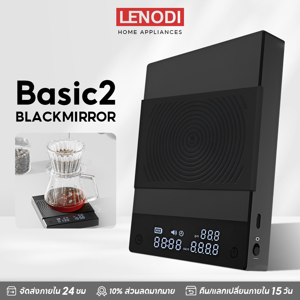 LENODI Black Mirror Basic2 เครื่องชั่งดิจิทัลสำหรับชงกาแฟ พร้อมหน้าจอแสดงอัตราการไหลแบบเรียลไทม์ LED การชาร์จ USB