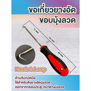 มุ้งลวด Diy ตาข่าย PET MESH มุ้งลวดกันแมวข่วน หมดปัญหามุ้งลวดขาด กันแมวข่วนได้ 100% สินค้าเกรดส่งออก