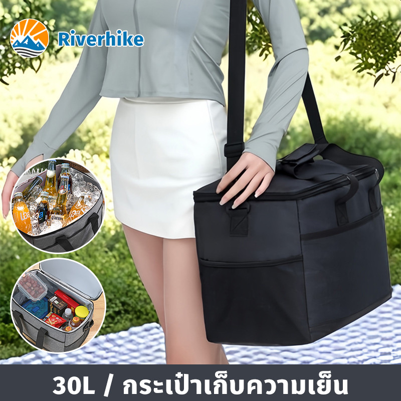 กระเป๋าเก็บความเย็น กระเป๋าแคมป์ปิ้ง กระเป๋าเก็บอุณหภูมิ 30L หนาขึ้น สำหรับปิคนิค เก็บเครื่องดื่ม อาหาร