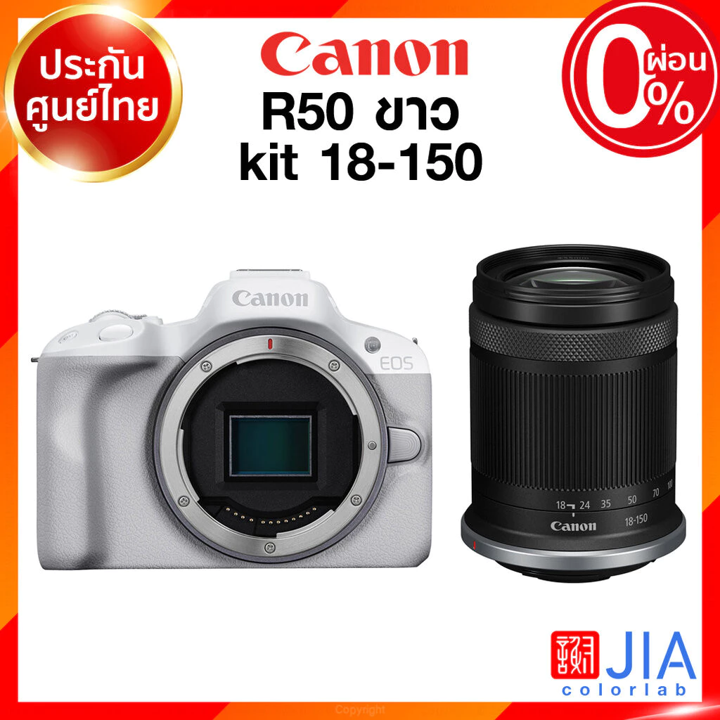 กล้อง Canon EOS R50 Body / 18-45 / 55-210 / 18-150 RF thumbnail 7