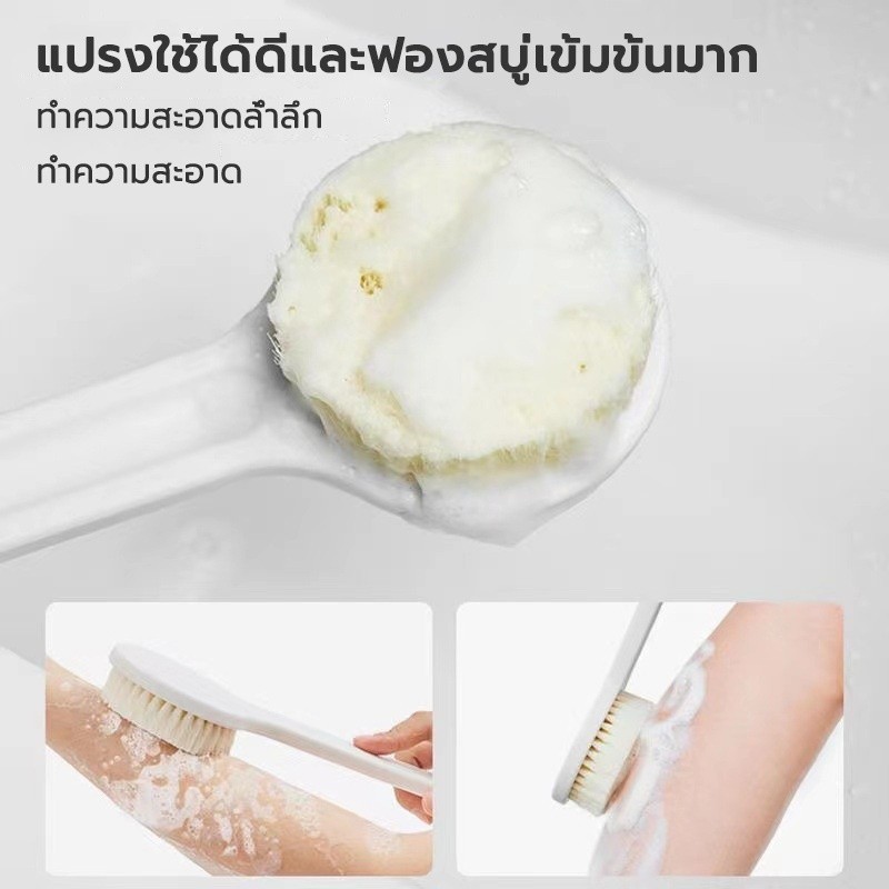 แปรงขัดผิวกาย แปรงอาบน้ํา ด้ามจับยาว ไม่ทำร้ายผิวหนัง ทำความสะอาดสิ่งสกปรกในรูขุมขน ฟองน้ำขัดตัว สำหรับขัดผิว นุ่มนิ่ม - รูปที่ 4