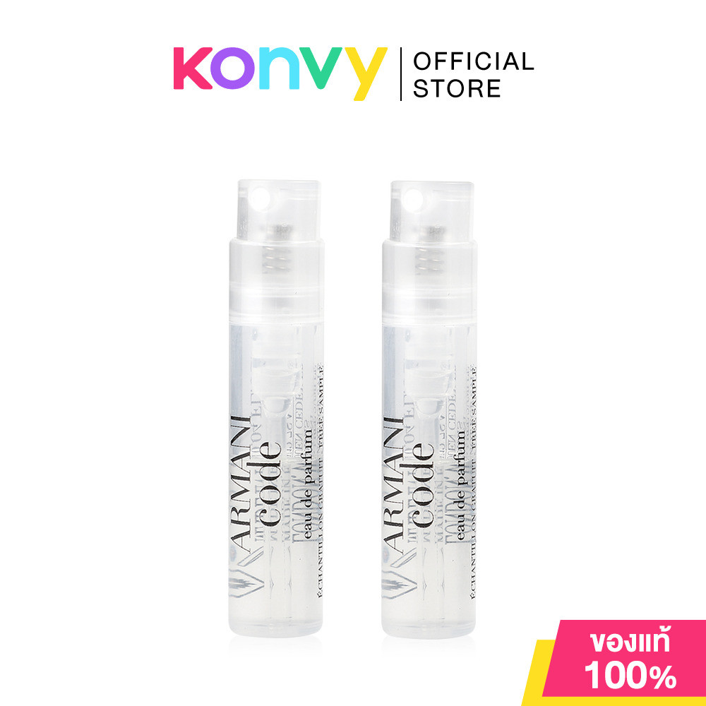 Giorgio Armani Code EDP [1.2ml x 2pcs] น้ำหอมสำหรับผู้ชาย.
