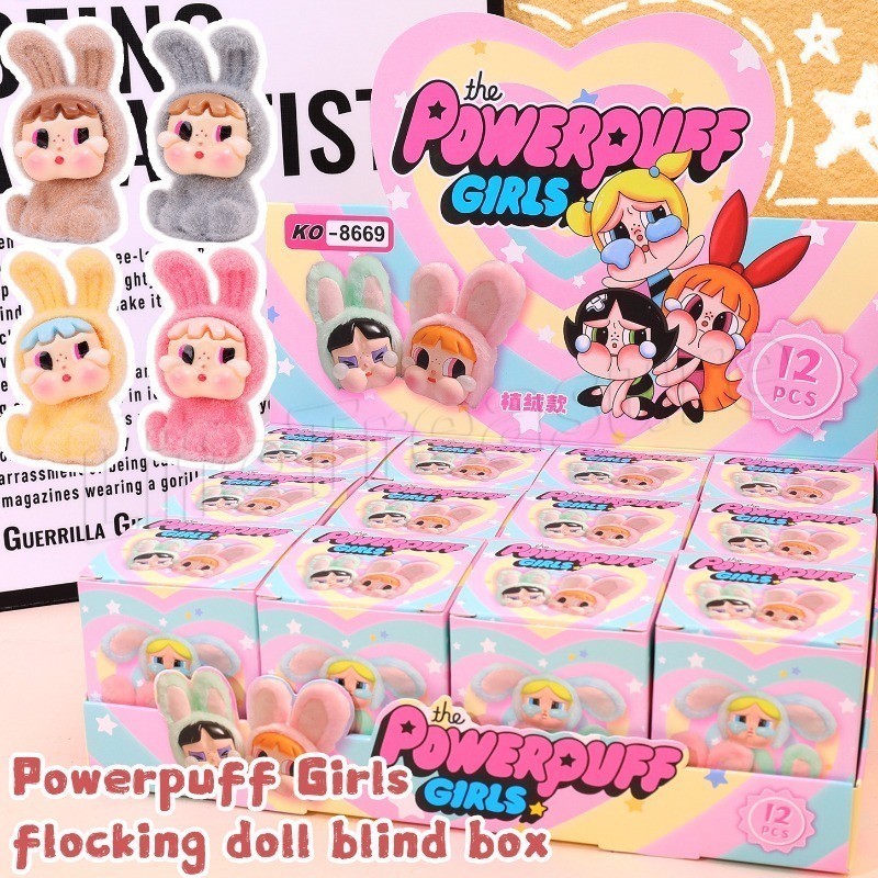 Powerpuff Girls Flocking Doll Blind Box - ตัวละครของเล่นเซอร์ไพรส์ - เครื่องประดับตั้งโต๊ะโฮมออฟฟิศ 