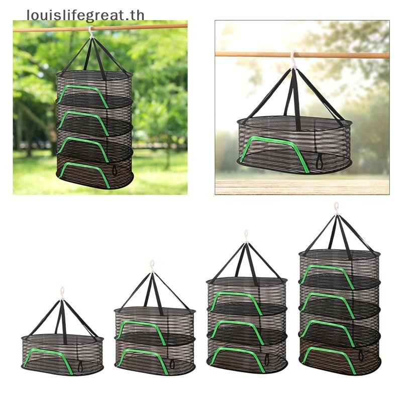 Louislifegreat พับอาหารแห้งสุทธิ Anti-mosquito แห้ง Rack สําหรับสมุนไพรแขวนตะกร้าเครื่องเป่ากระเป๋าตาข่ายแห้งสําหรับผักผลไม้ใหม่