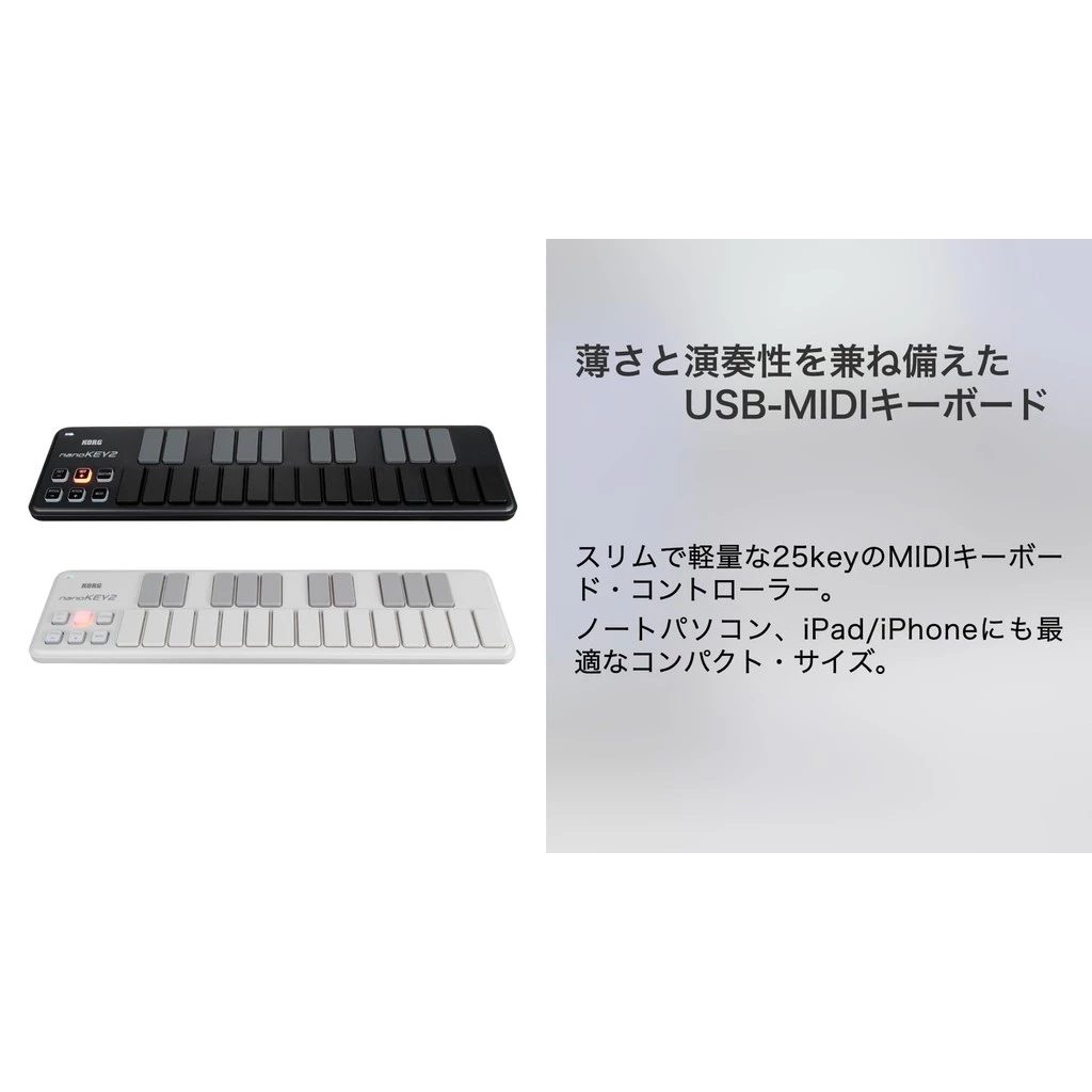 KORG nanoKEY2 USB MIDI Keyboard - Compact 25-Key Music Production Solution with Software License Included - White thumbnail 3
