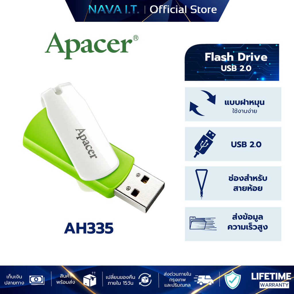 APACER AH335 USB FLASH DRIVE USB2.0 แฟลชไดรฟ์