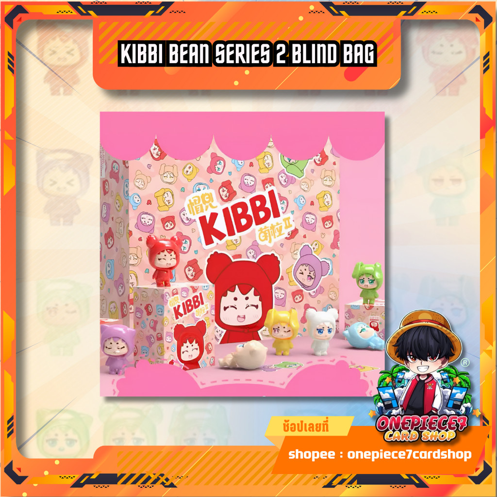 Kibbi Bean Series 2 Blind Bag