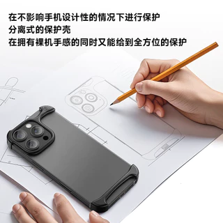 Arc Pulse อลูมิเนียมกันชนอลูมินาขัดเงินไทเทเนียมขัดเงาทองไทเทเนียมสําหรับ IPhone 17 16 14 15 Plus 13 Pro Max กรณี