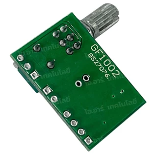 PAM8403 โมดูลขยายเสียง แบบสเตอริโอ 2x3W PAM8403 Power Amplifier Module D-Class with switch potentiometer Digital Ampl...