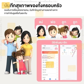 เครื่องชั่งน้ำหนัก รับได้ถึง 160Kg เชื่อมบลูทูธ OKOK app Smart scale วัดไขมัน ดัชนีมวลกาย เครื่องชั่งน้ำหนักดิจิตอล 8007