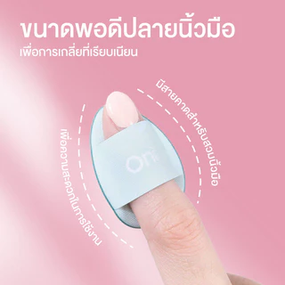 Oni Soft Sponge Finger Puff Mixed Color 5pcs พัฟจิ๋ว พัฟนิ้วโอนิ ไซส์มินิ 5 ชิ้น เกลี่ยเนียนกริบ นุ่มไม่บาดผิว.