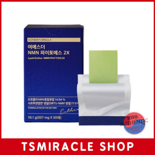 Esther Formula Lyuh Esther Plant NMN Oral Mucosal Film Phyto…