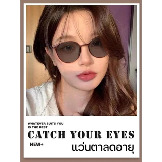 สายตายาว/แว่นสายตาสั้น เลนส์ออโต้ ออกแดดเปลี่ยนสี แว่นกันแดด UV400 กรองแสงสีฟ้า กันUV99% แว่นตากรองแสง Computer Glasses