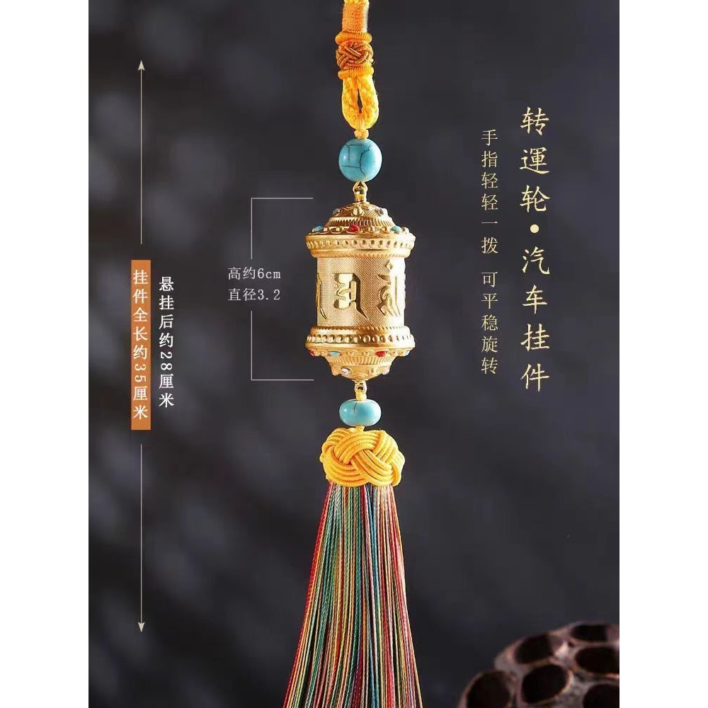[พร้อมสต็อก] จี้รถทิเบตของที่ระลึกท่องเที่ยวปลอดภัยผู้ชายจี้รถจี้รถผู้ชายผู้หญิงรถโลหะผสมแขวน