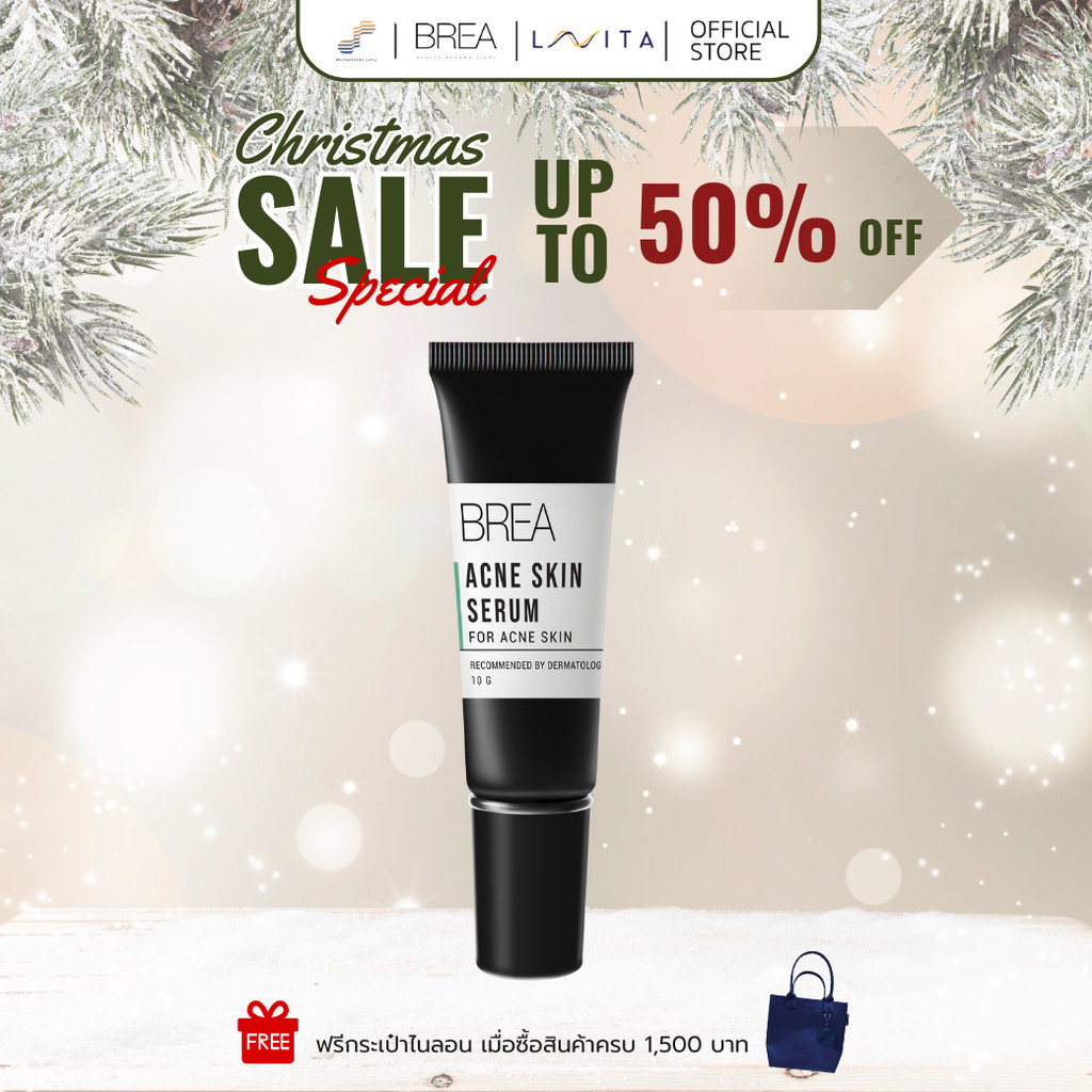 BREA ACNE SKIN SERUM (10 GM) ชิ้น D19