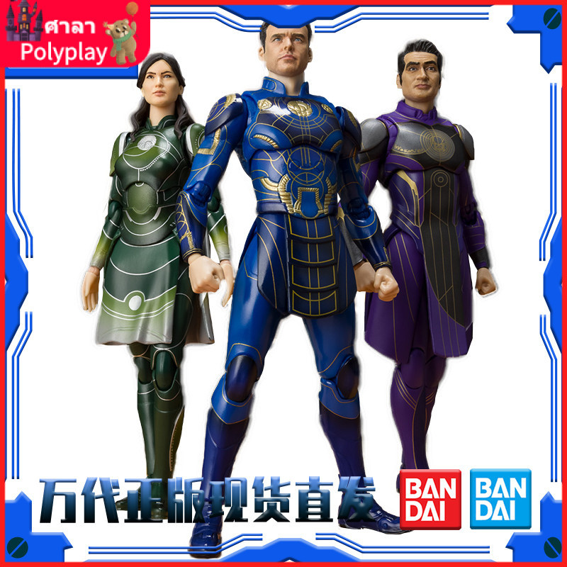 [Today's seckill] ของเล่นเด็กผู้ชาย Gundam Bandai SHF Marvel Eternal Clan Ikaris Sisi Ginger ของเล่น