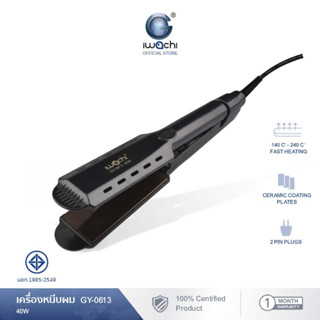 IWACHI เครื่องหนีบผม 40W ปรับอุณหภูมิ 5 ระดับ พร้อมแผ่นเซราม…