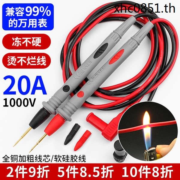 Fluke Multimeter Universal Test Pen 20A Extra-Point ทองแดงเข็ม Probe Pointer Universal Test Pen Line อุปกรณ์เสริม Antifreeze