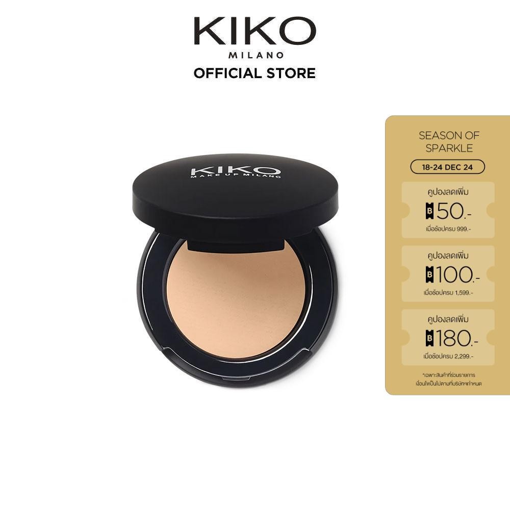 KIKO MILANO Full Coverage Concealer ฟลู คอฟเวอร์เรจ คอนซีลเลอร์