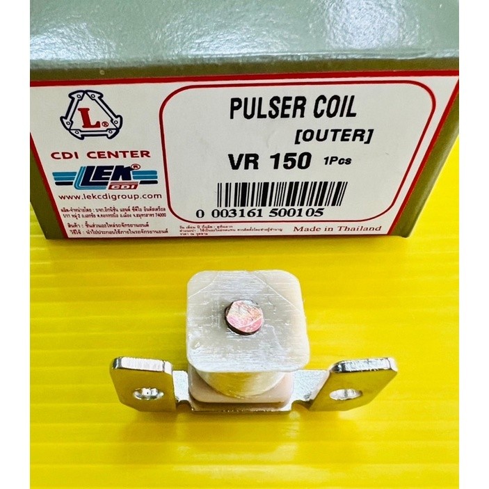 พลัชเชอร์คอยล์ พัชเชอร์ VR150 ,VR 150 ,VR ,วีอาร์150 ,วีอาร์ อย่างดี(LEK) พลัชเชอร์vr พลัชเชอร์คอยวีอาร์ - รูปที่ 3