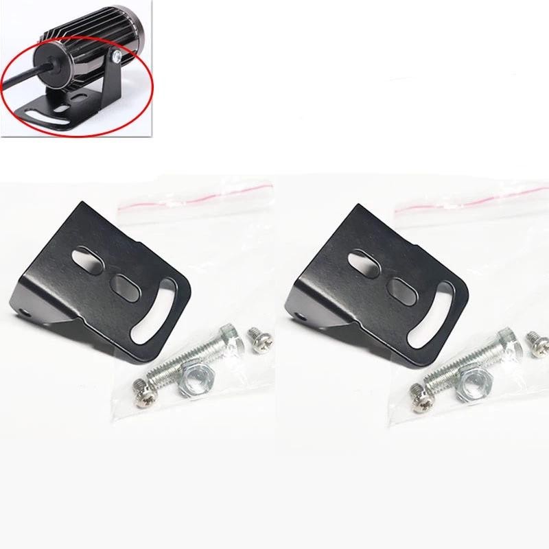 2ชิ้นมินิขับรถแสงวงเล็บไฟวงเล็บรถจักรยานยนต์อุปกรณ์เสริมโคมไฟส่วนประกอบ