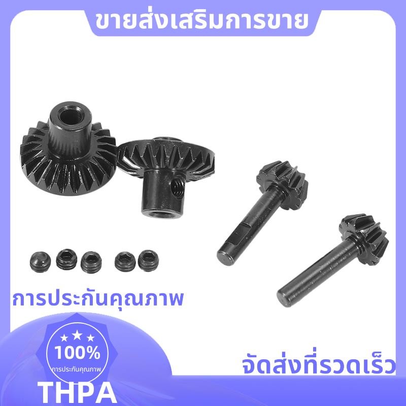 เหล็กด้านหน้าและด้านหลังเพลาเกียร์เพลาเกียร์อัพเกรดอุปกรณ์เสริมสําหรับ WPL B24 B36 C14 C24 MN D90 D99 MN99S อะไหล่ .paudnefth