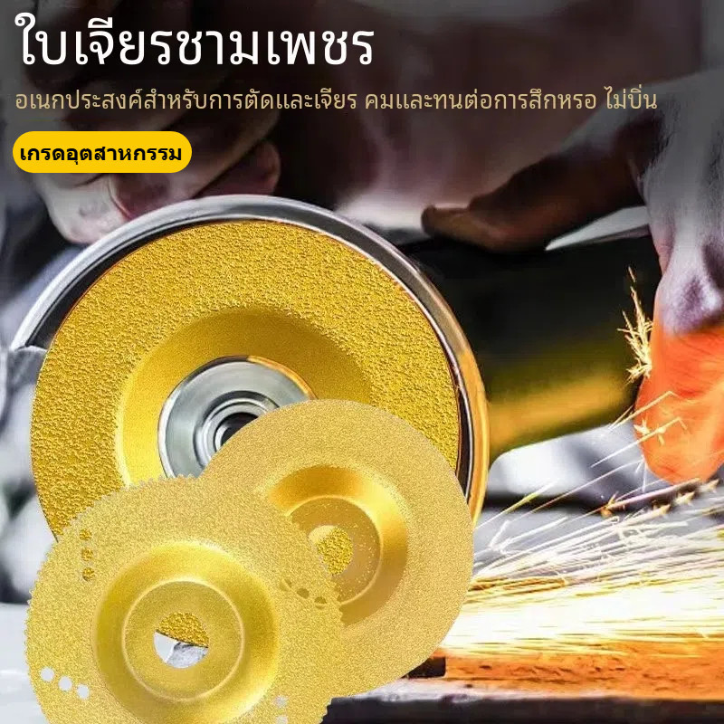 ใบมีดตัดเพชรขนาด 4 นิ้ว เหมาะสำหรับกระเบื้องเซรามิก คอนกรีต หินอ่อน แก้ว หินแกรนิต เครื่องมือตัดใบเลื่อยวงเดือน 100 มม.