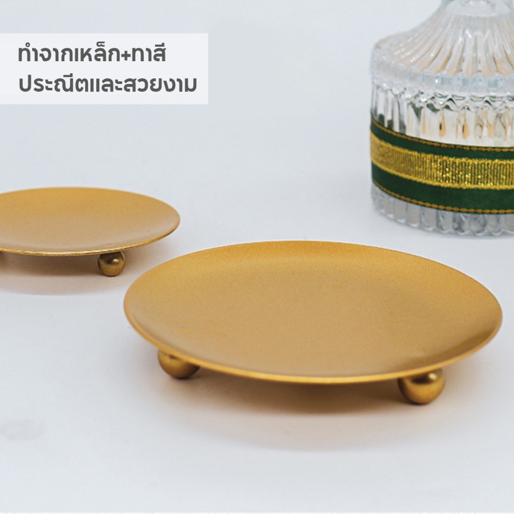 เชิงเทียนเหล็ก ชิงเทียนเหล็กกลม Round iron candle holder ถาด  ของตกแต่งบ้าน เครื่องประดับบ้าน ตกแต่ง - รูปที่ 5