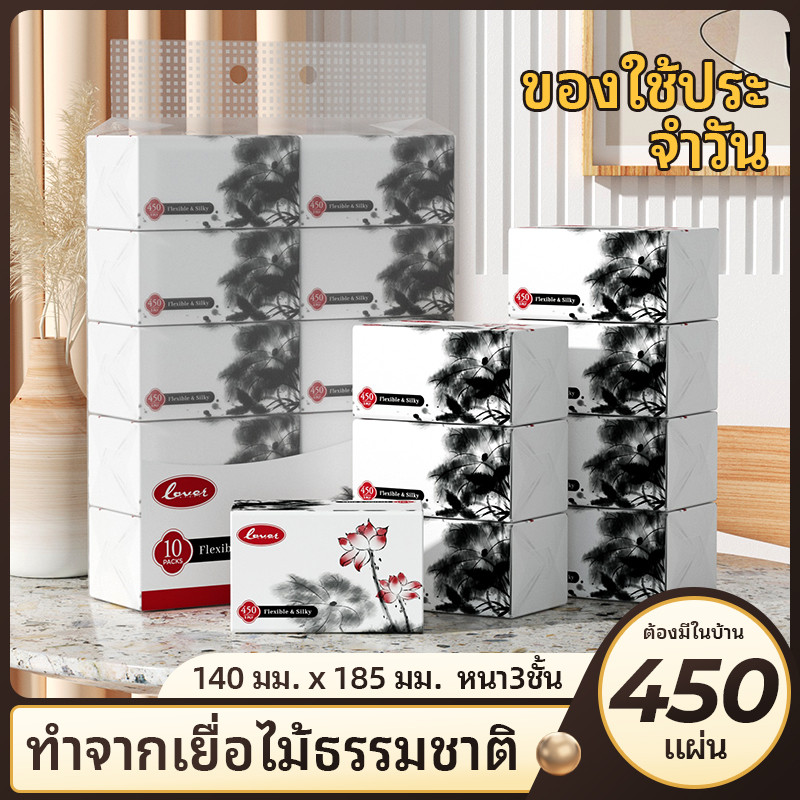 Loverhands กระดาษทิชชู่ หนา 4 ชั้น (1 หิ้ว 10 ห่อ) เนื้อนุ่ม ซึมซับดี ไม่เปื่อย ไร้ฝุ่น เหมาะสำหรับออฟฟิศและห้องประชุม
